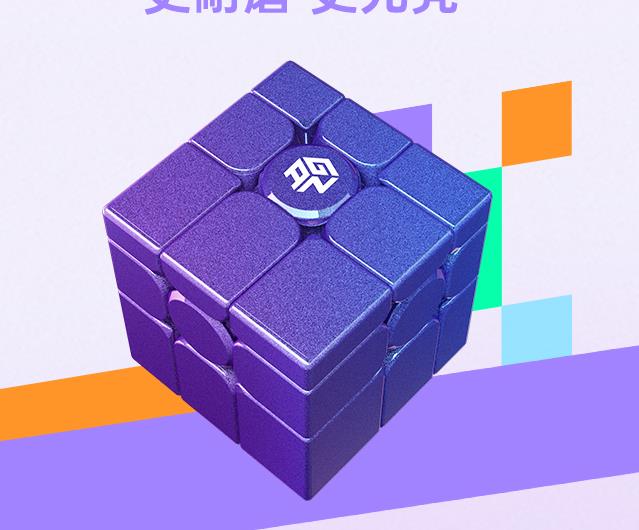 Gan UV Mirror Cube