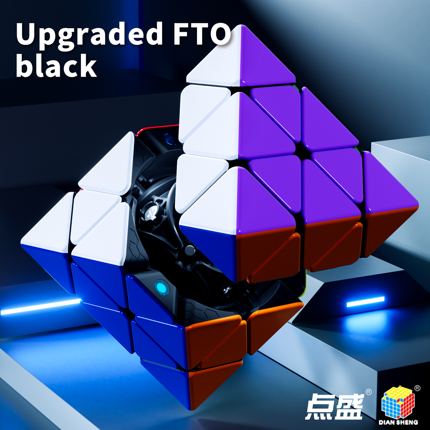 Diansheng Galaxy FTO Neo Ball core